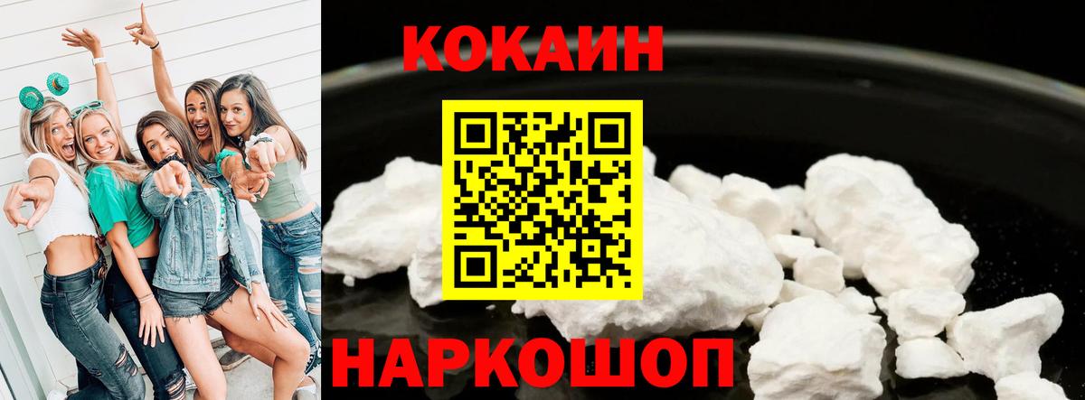 КОКАИН VHQ Выборг