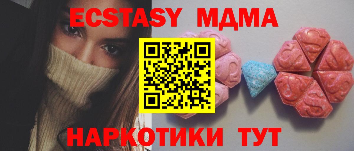 Выборг  Ecstasy Philipp Plein  Экстази  Вход с VPN 