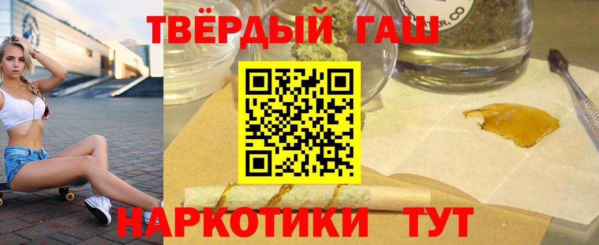 закладка  Вход с VPN  ГАШ убойный  Выборг  Гашиш хэш 