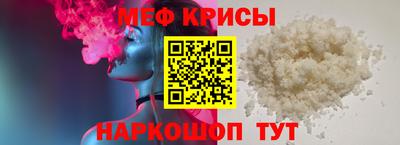гидра Ярцево