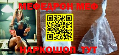 2c-b Янаул