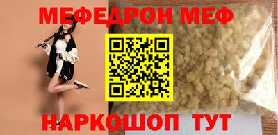 2c-b Янаул