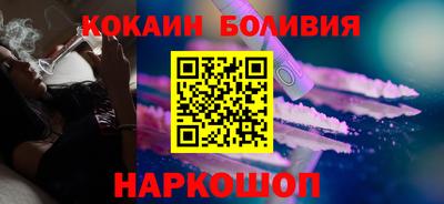 гидра Ярцево