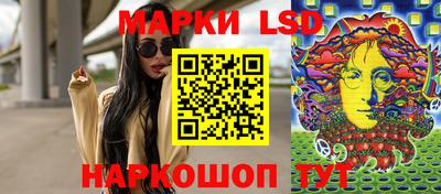 гидра Ярцево