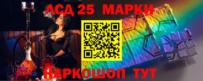 2c-b Янаул