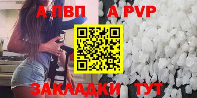 гидра Ярцево