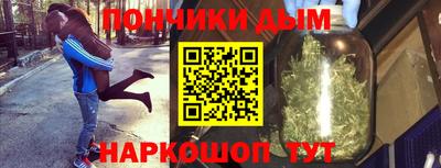2c-b Янаул
