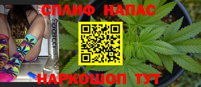 2c-b Янаул