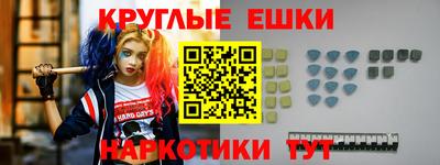 2c-b Янаул