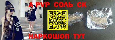 гидра Ярцево