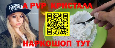 гидра Ярцево
