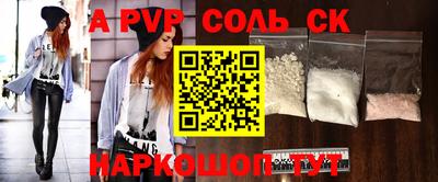 2c-b Янаул
