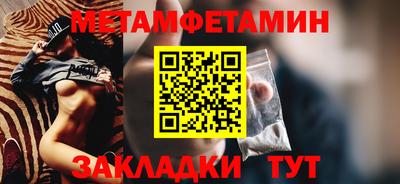 гидра Ярцево