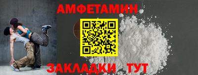 гидра Ярцево