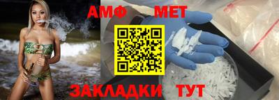 гидра Ярцево