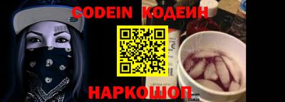 гидра Ярцево