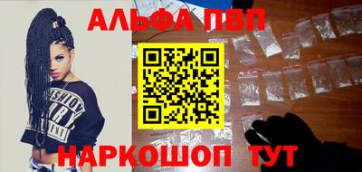 2c-b Янаул