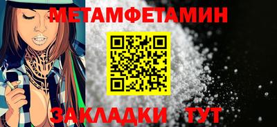 гидра Ярцево