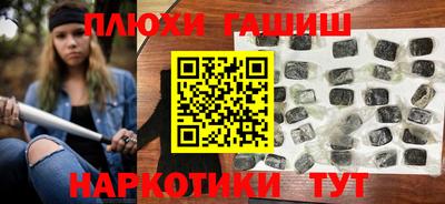 гидра Ярцево