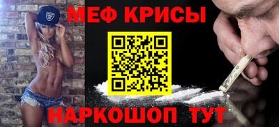 гидра Ярцево