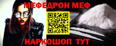 2c-b Янаул