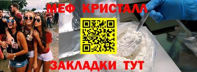 гидра Ярцево
