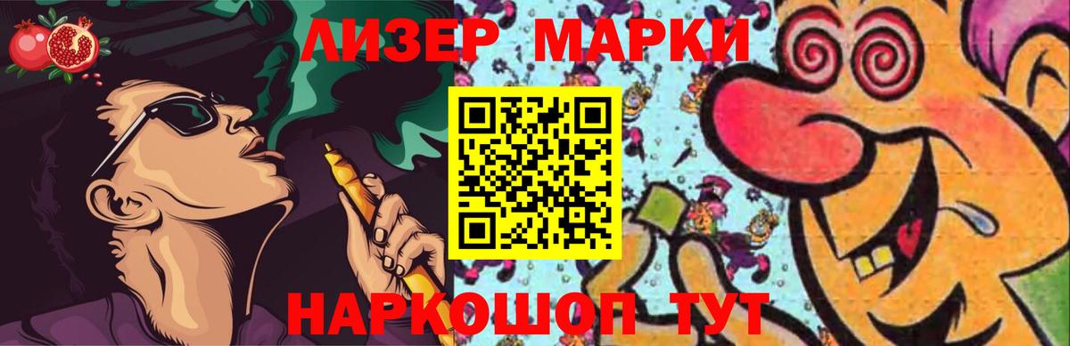 ЛСД экстази кислота  Вход с VPN  Выборг 
