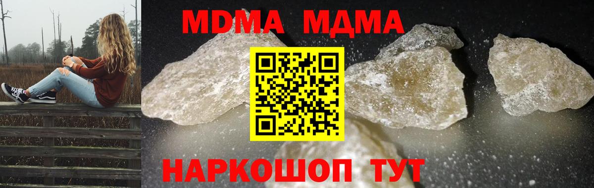 MDMA Molly Выборг