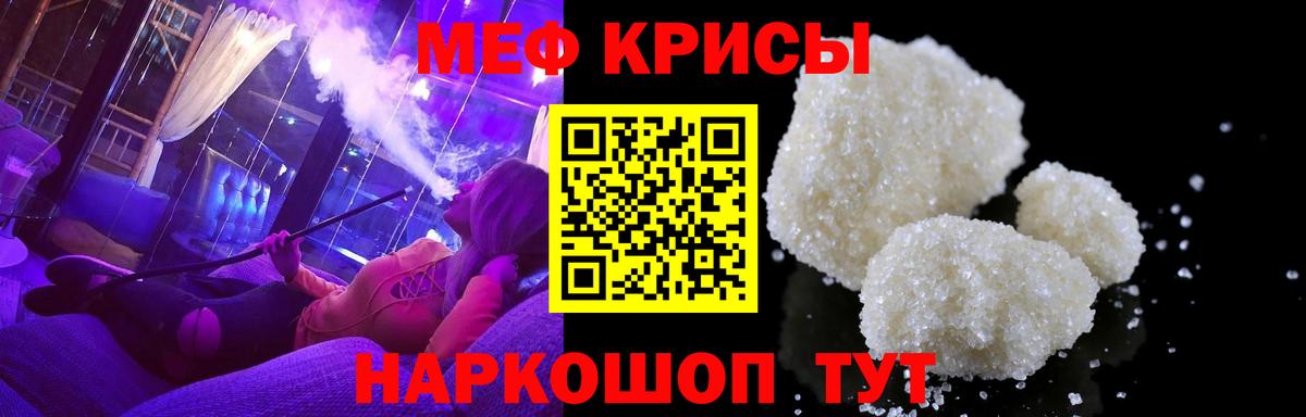 Выборг  МЯУ-МЯУ  Вход с VPN  Меф кристаллы  МЯУ-МЯУ 