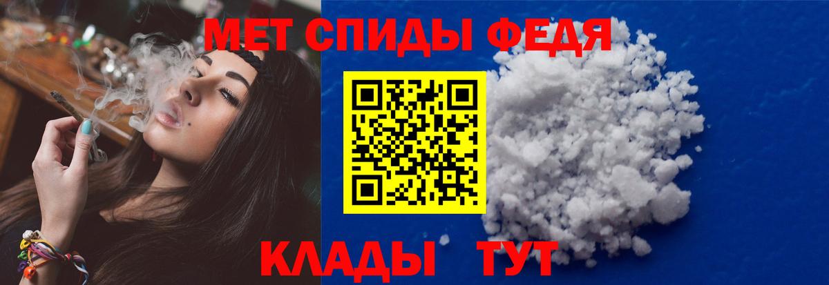 Первитин кристалл  Метамфетамин  Выборг  Вход с VPN  Первитин кристалл 