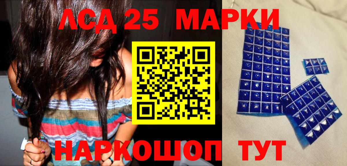 Выборг  Марки 25I-NBOMe 1,5мг  сколько стоит  Вход с VPN  Марки 25I-NBOMe 