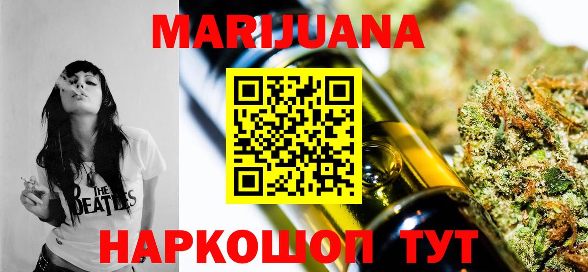 Выборг  Каннабис VHQ  Вход с VPN  МАРИХУАНА SATIVA & INDICA 